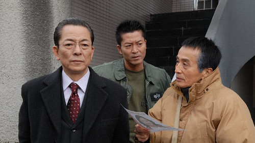 AIBOU: Tokyo Detective Duo - S6E18: Episode 18