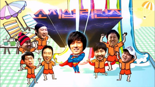 Infinite Challenge - S3E265: Infinite Challenge Classic So Ji-sub Returns Special: Part 2 / Speed Special: Part 1