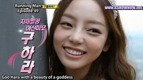 Running Man - S1E49: Bodyguard of Running Man