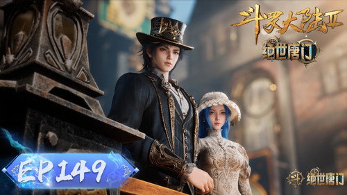 Soul Land 2: The Peerless Tang Clan - S1E149: Episode 149