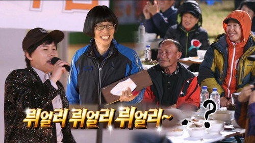 Infinite Challenge - S3E528: One Fine Day