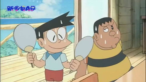 Doraemon - S1E58: The Paddy Field Mat