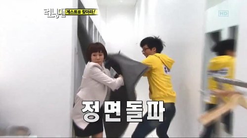 Running Man - S1E37: Shopping Mall Race
