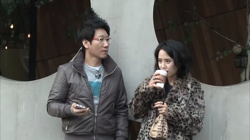 Running Man - S1E33: City Chase