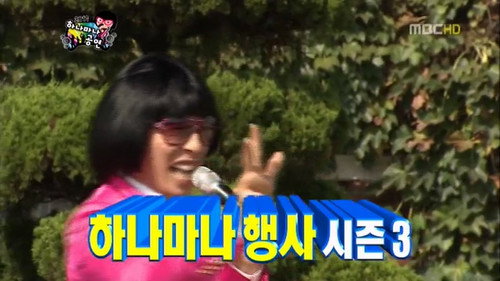 Infinite Challenge - S3E269: Hanamana Season 3: Part 2
