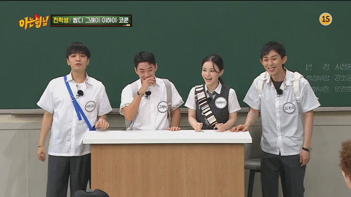 Men on a Mission - S1E298: Simon Dominic, Gray, Code Kunst, Lee Hi