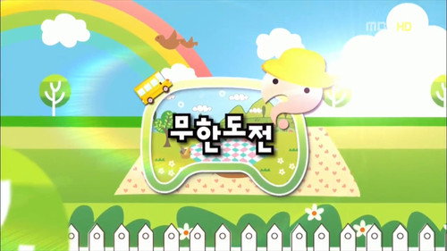 Infinite Challenge - S3E250: Infinite Company Outing
