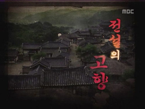 Infinite Challenge - S3E14: Summer Evening Features - Deserted House