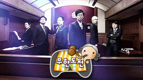 Infinite Challenge - S3E193: Infinite Challenge Legal Eagles: Be Careful of What You Said!: Part 1