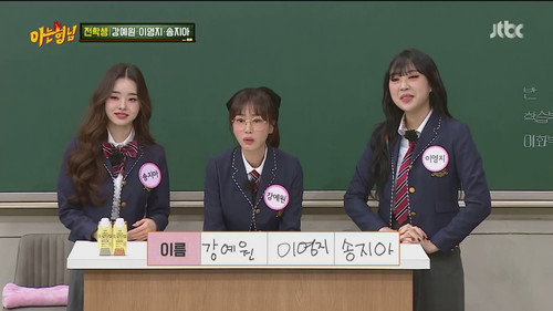 Men on a Mission - S1E316: Freezia, Kang Ye Won, Lee Young Ji