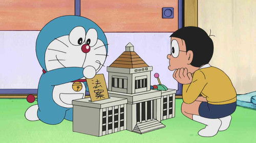 Doraemon - S1E559: Machinaka Gunyagunya Nendoron