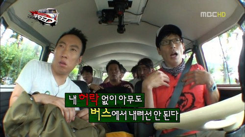 Infinite Challenge - S3E267: Speed Special: Part 2