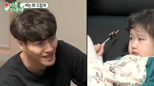 My Little Old Boy - S1E203: Episode 203 with Park Sung-woong