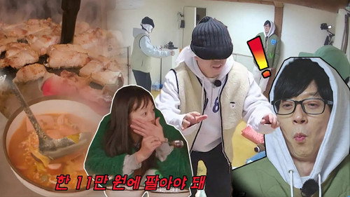 Running Man - S1E636: Running Man Outing (Part 2)