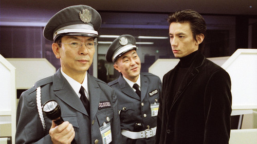 AIBOU: Tokyo Detective Duo - S3E9: Episode 9