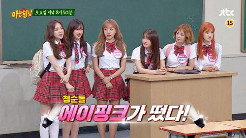 Men on a Mission - S1E81: Apink