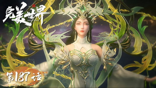 Perfect World - S1E187: Episode 187