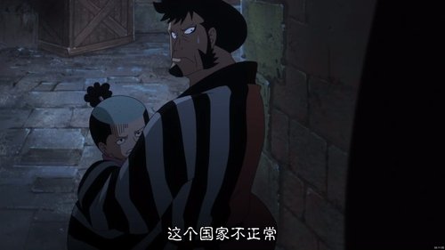 One Piece - S16E656: Rebeccca’s Sword of Death! Backwater Sword Dance!