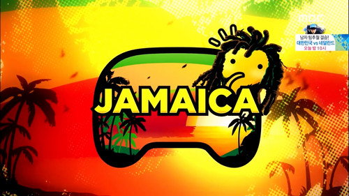Infinite Challenge - S3E369: Jamaica Special & Jae Suk - Where Are We Going?: Part 1