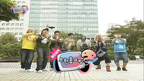 Infinite Challenge - S3E172: Home Shopping Special - Hotseller Guys!: Part 2