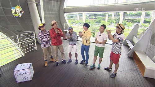 Infinite Challenge - S3E335: Hey! Where Are We Going?: Part 2