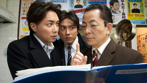 AIBOU: Tokyo Detective Duo - S13E17: Episode 17