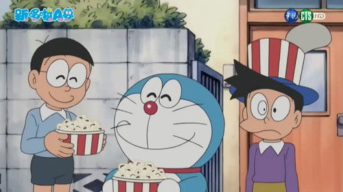 Doraemon - S1E379: The "Out with the Demons" Beans