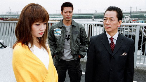 AIBOU: Tokyo Detective Duo - S1E2: Episode 2