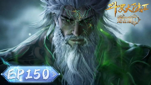Soul Land 2: The Peerless Tang Clan - S1E150: Episode 150