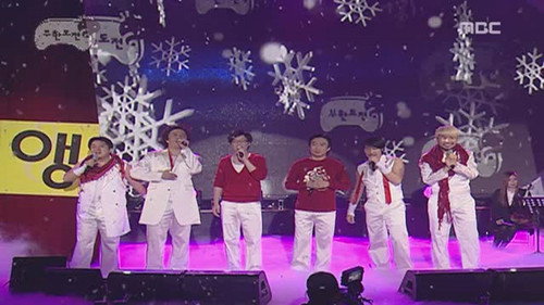 Infinite Challenge - S3E85: Infinite Challenge's 'Thank You Concert' Special