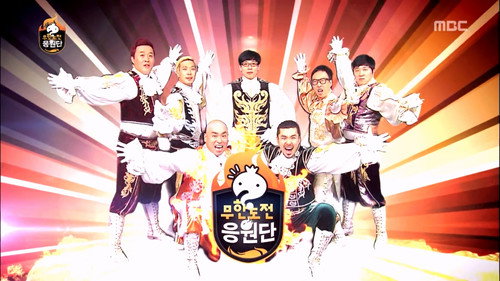 Infinite Challenge - S3E345: Please Take Care of Infinite Challenge: Part 3 / Infinite Challenge Cheerleader Team: Part 1
