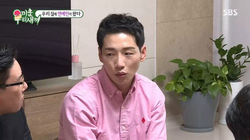 My Little Old Boy - S1E243: Episode 243 with Seo In-guk