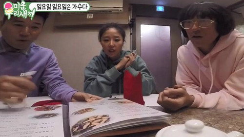 My Little Old Boy - S1E127: Episode 127 with Han Ye-seul