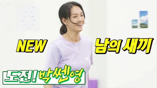 My Little Old Boy - S1E355: A New Child Joins The Show
