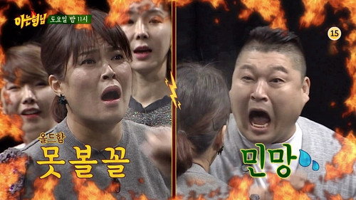 Men on a Mission - S1E10: Seollal Special