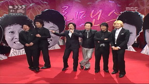 Infinite Challenge - S3E47: Making a Drama Challenge - 'Romance': Part 2