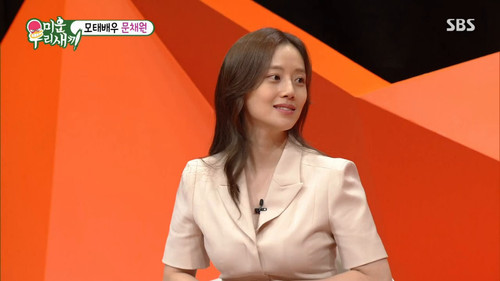 My Little Old Boy - S1E249: Episode 249 with Moon Chae-won