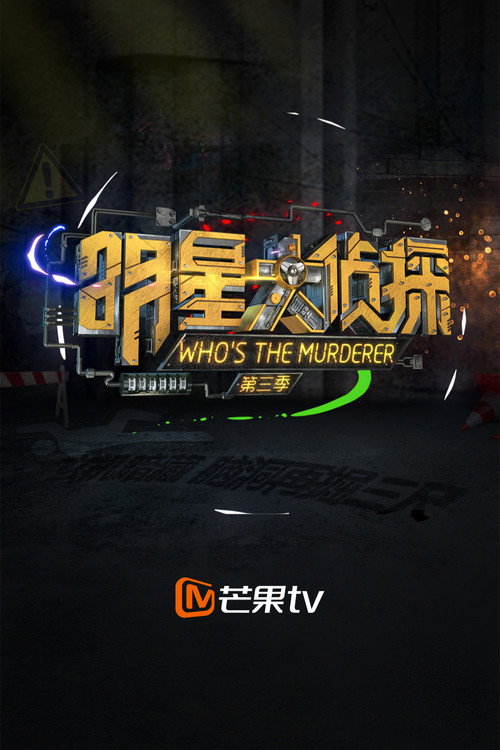 Season 3