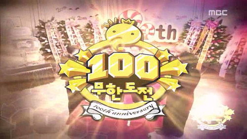 Infinite Challenge - S3E100: 100th Episode Special: Part 1
