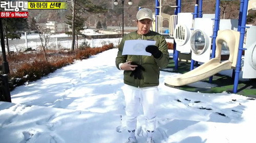 Running Man - S1E337: Member's Week 5 - Haha's Choice