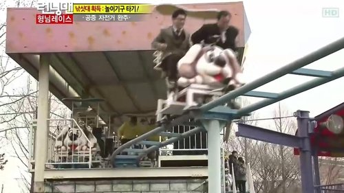 Running Man - S1E90: Gone Fishing  (Cheorwon-gun)