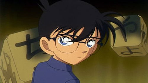 Detective Conan - S1E381: Whose Reasoning Show (1)