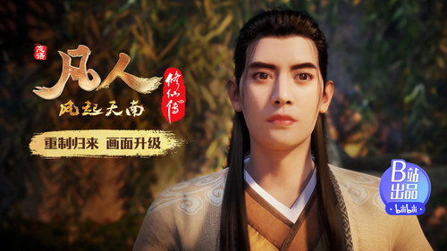 A Record of a Mortal's Journey to Immortality - S1E17: Qianzhujiao