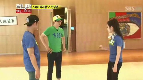 Running Man - S1E97: Park Ji-Sung Reward Race