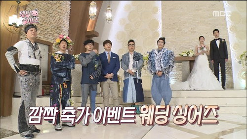 Infinite Challenge - S3E473: Wedding Singers