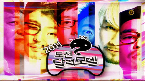 Infinite Challenge - S3E225: 2011 Calender Model: Part 6