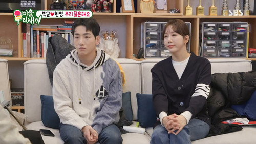 My Little Old Boy - S1E283: Episode 283 with Park Hae-joon