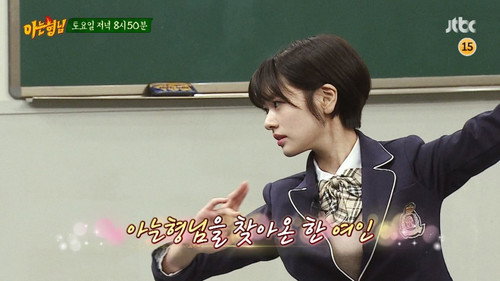Men on a Mission - S1E61: Jo Woo-jong, Jung So-min