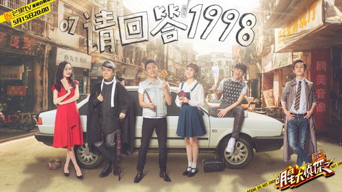Who's the Murderer - S1E8: EP7 Reply 1998