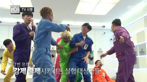 Infinite Challenge - S3E531: Future Variety Research Lab: Part 2